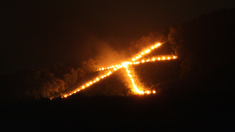 Kyoto: Gozan Bonfire