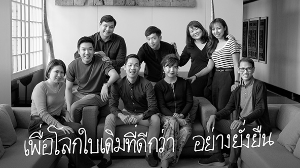 Our Office